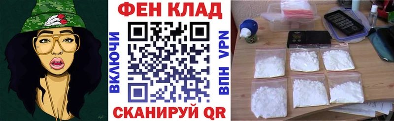 закладки  Всеволожск  АМФ Premium 