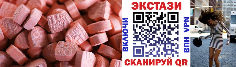 как найти закладки  Всеволожск  ЭКСТАЗИ таблы 