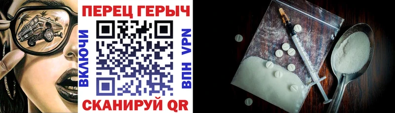 мега онион Всеволожск ГЕРОИН VHQ