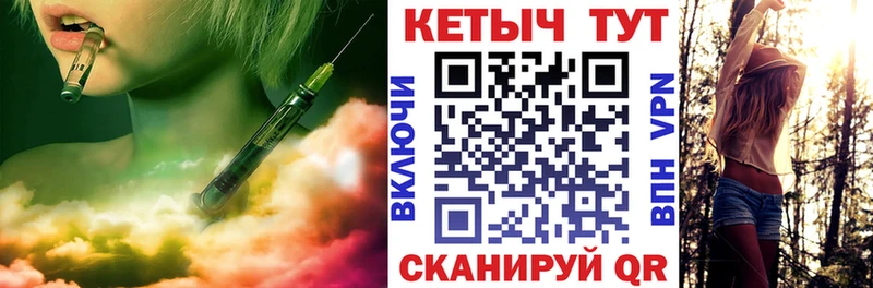 КЕТАМИН VHQ  где купить   Всеволожск 