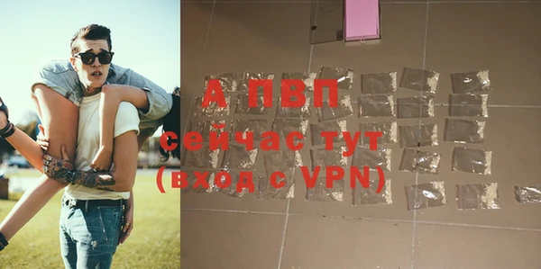 бутират Володарск