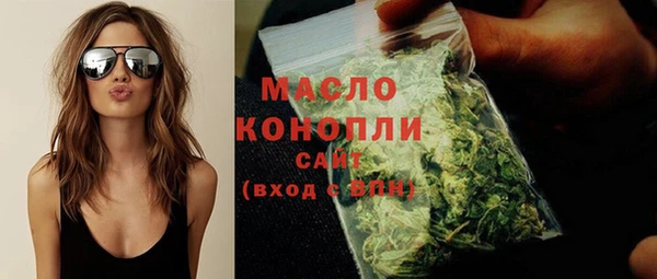 прущая мука Волосово