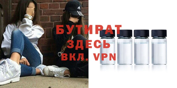 прущая мука Волосово