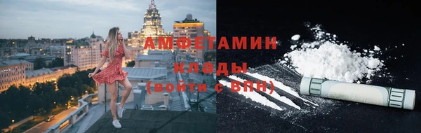 таблы Волоколамск