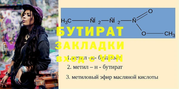 таблы Волоколамск