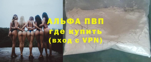 прущая мука Волосово