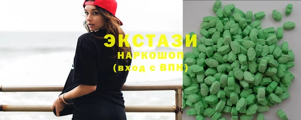 таблы Волоколамск