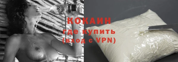 прущая мука Волосово