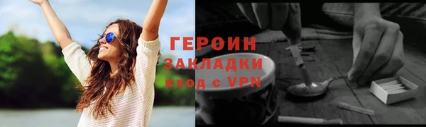 бутират Володарск