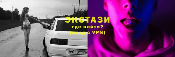 прущая мука Волосово