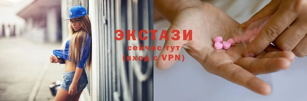 таблы Волоколамск