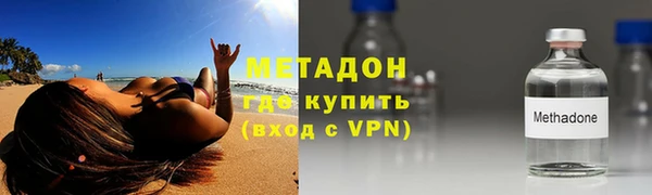 бутират Володарск