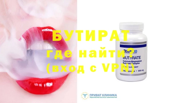 метадон Верея