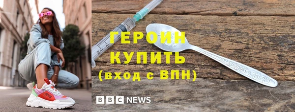 таблы Волоколамск