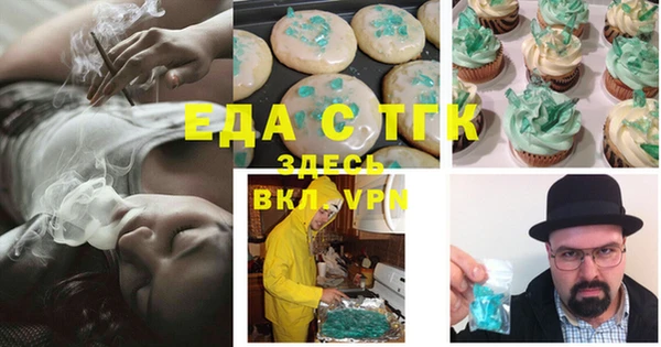 бутират Володарск