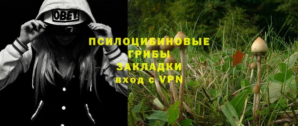 бутират Володарск