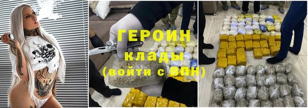 первитин Верхний Тагил