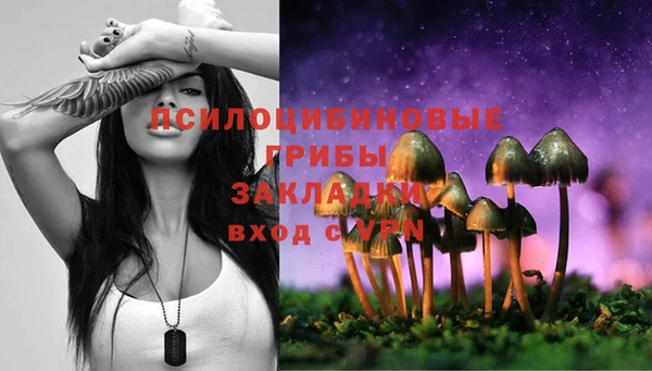 таблы Волоколамск