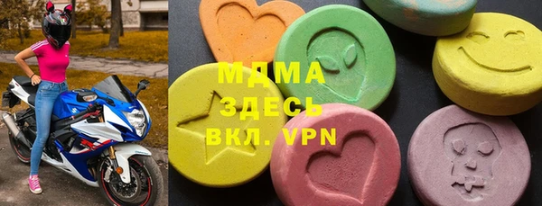 бутират Володарск