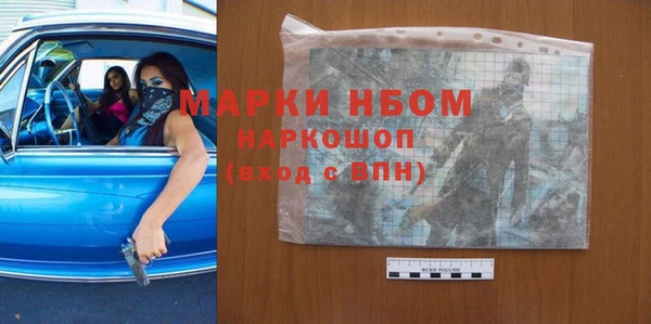 бутират Володарск