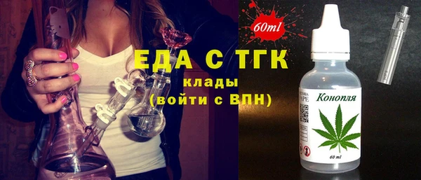 бутират Володарск