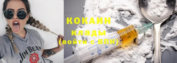 таблы Волоколамск