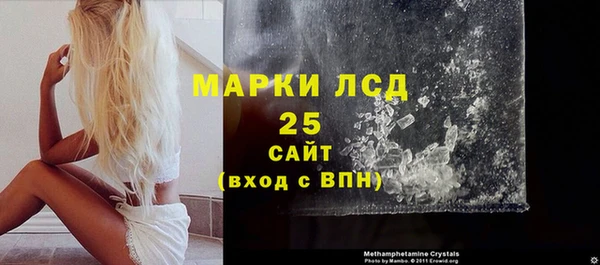 бутират Володарск