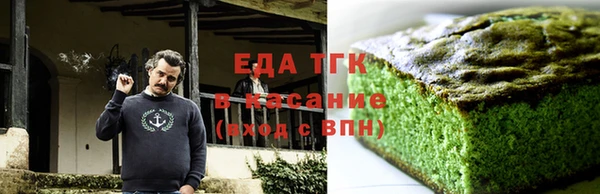 бутират Володарск