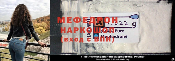 бутират Володарск
