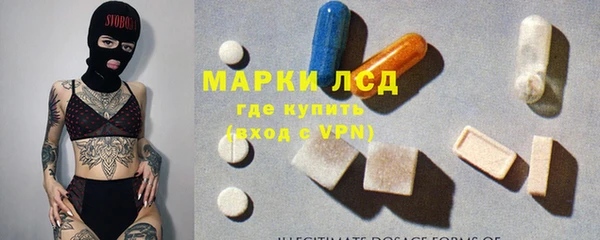 бутират Володарск