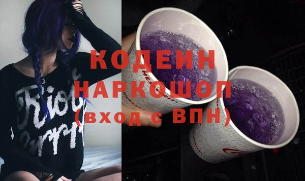 бутират Володарск