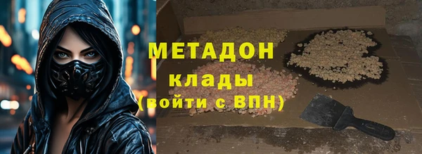бутират Володарск