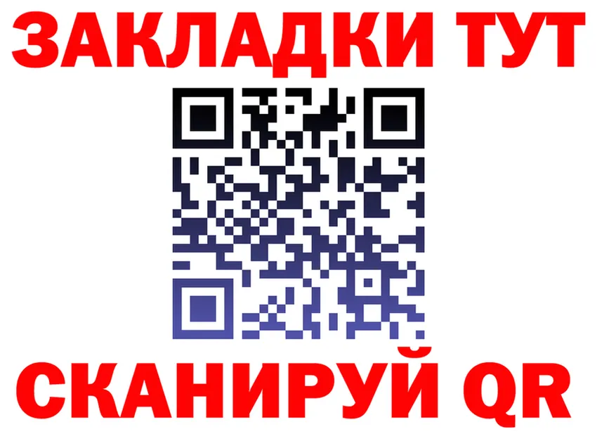 Героин VHQ зеркало площадка OMG Всеволожск