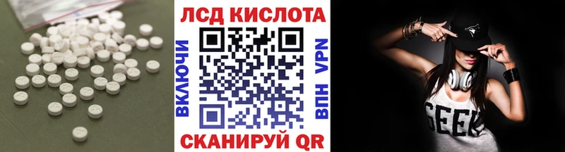 Лсд 25 экстази кислота blacksprut сайт Всеволожск