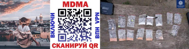 гидра ССЫЛКА Всеволожск МДМА кристаллы купить закладку