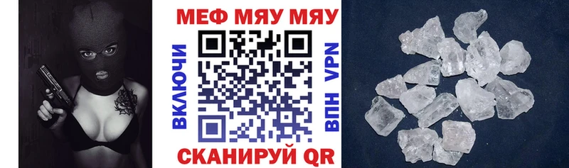 ОМГ ОМГ ONION  Всеволожск  Меф мука  что такое  