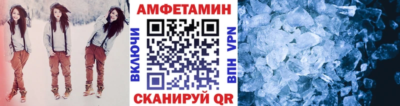 МЕТАМФЕТАМИН витя  Всеволожск 