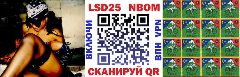kraken ONION shop состав Марки N-bome 1500мкг Всеволожск