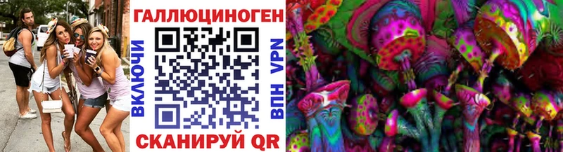 Галлюциногенные грибы мухоморы  Всеволожск 