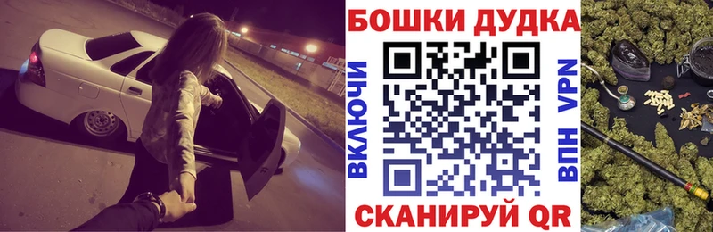 Марихуана AK-47  Всеволожск 